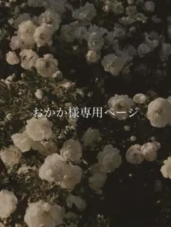 ネイルパーツ