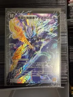 2026年最新】ディアスz シークレットの人気アイテム - メルカリ