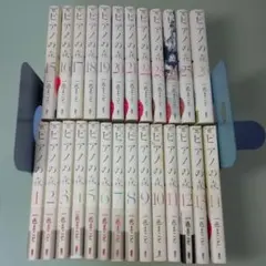 【即購入◎】ピアノの森 1〜26巻 全巻セット 一色まこと 講談社 ピアノの森 全26巻 一色まこと 講談社 - メルカリ