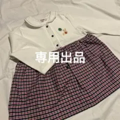 k_5様専用‼️familiar ワンピース 刺繍 90