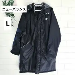 ニューバランス　ベンチコート　中綿　ボア　クロ　L