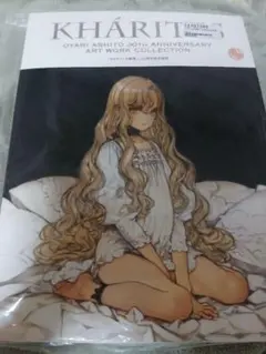 2026年最新】大槍葦人画集の人気アイテム - メルカリ