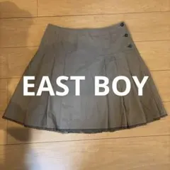 イーストボーイ　スカート