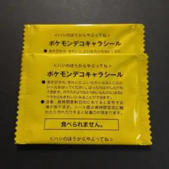 うさぎ様 リクエスト 2点 まとめ商品