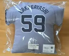 若林楽人　ユニフォーム型クッション　ビジターver 33cm×34cm