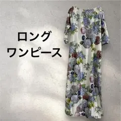 花柄 半袖 ロングワンピース