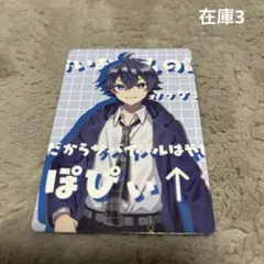 カラフルピーチ　なおきり