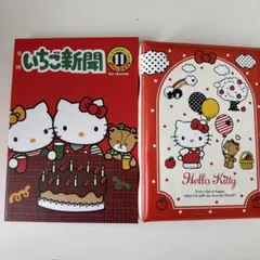 ハローキティ　いちご新聞　シール張