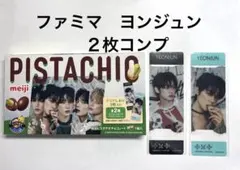 ファミマ　TXT ヨンジュン　箱＋クリアしおり　２枚コンプ