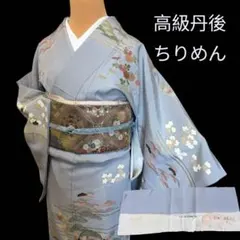 新品未使用 洗える単衣小紋 ほたる暈し 淡ブルー Mサイズ 裄66 - メルカリ