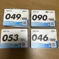 2026年最新】スタートデッキ100 開封済みの人気アイテム - メルカリ