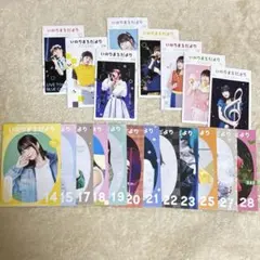 2026年最新】いのりまち 会報の人気アイテム - メルカリ