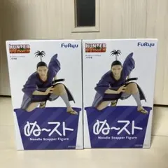ノブナガ　ぬーどるストッパー　フィギュア　ハンターハンター