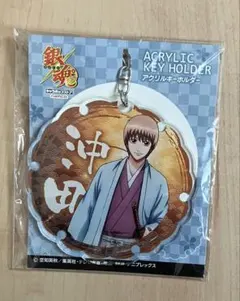 銀魂　沖田総悟　ナムコ　namco キャラポップストア　アクリルキーホルダー