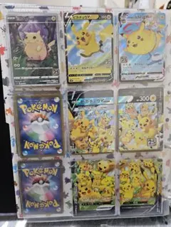 美品】ピカチュウ Vユニオン 25周年ANNIVERSARYCOLLEC - メルカリ