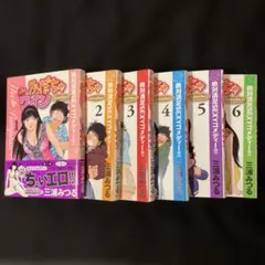 The かぼちゃワイン Another 全6巻 全巻 漫画 三浦みつる - メルカリ