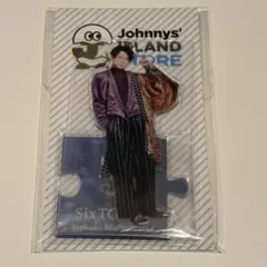 SixTONES 松村北斗　アクスタ