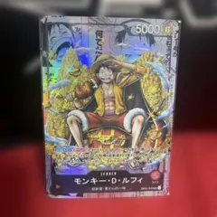 ワンピース 東京ワンピースタワー winter モンキー・D・ルフィ 缶 