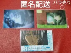 匿名配送　ラミネートカード　クリアカード　まとめ売り