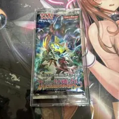 み*と様 ポケモンカード ポケカ 裂を闘う虹を見たか パック 初回製造版