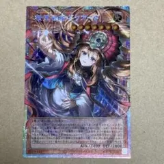 遊戯王ラッシュデュエル 闘者を導く光 オーバーラッシュレア 美品 遊戯王 ラッシュデュエル 闘者を導く光 オーバーラッシュレア