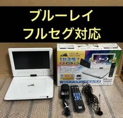 2026年最新】10 インチ フルセグ 搭載 ポータブル dvd プレーヤーの