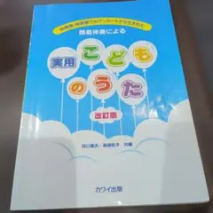 Item thumbnail for item 795d37f7-28b4-43cb-bbaf-9fc0cfc85b1c