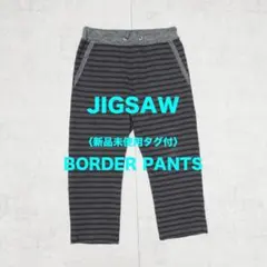 【新品未使用タグ付】JIGSAW ボーダーパンツ チャコール ブラック 2のサムネイル