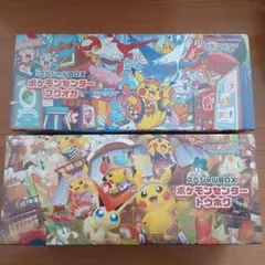 ポケモンセンター スペシャルbox トウホク　フクオカ