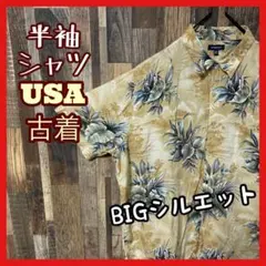 柄シャツ アロハ メンズ ベージュ 総柄 2XL シャツ 古着 90s 半袖
