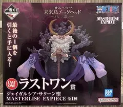 ワンピース 一番くじ ラストワン賞 ジェイガルシア・サターン聖　フィギュア