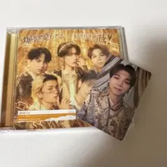 M!LK 塩﨑太智 爆裂愛してる 好きすぎて滅 通常盤 CD トレカ