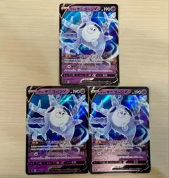 ガラルサニゴーンV 3枚　ポケモンカード　s3のサムネイル