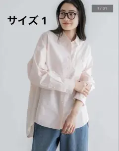 ノーアイロンで、そのままキレイ」UVカットもできるオーバーシャツ