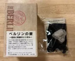 と*。様 おまけ付き　セガ　ラッキーくじ　履いてください、鷹峰さん　A賞-2 ポ 7/3迄出品 履いてください、鷹峰さん Wラッキー賞 セガラッキーくじ