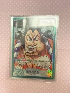 2026年最新】光月おでん カードの人気アイテム - メルカリ