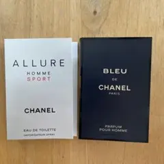 シャネル 香水サンプル2本セット