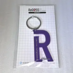 ReGLOSS 2周年記念 Rカラビナ 轟はじめ ホロライブ 新品未開封