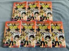 ONE PIECE 学園 10巻 未開封シュリンク付き - メルカリ