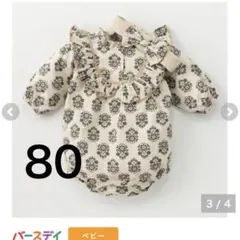 &mignon ロンパース