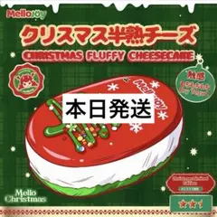 2026年最新】チーズスクイーズの人気アイテム - メルカリ