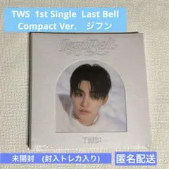 TWS　Last Bell Compact ver. 　ジフン　未開封