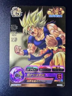 ⚫スーパードラゴンボールヒーローズ GDPB-46 孫悟空④ 孫悟空 GDPB-46 ドラゴンボールヒーローズ : B-button - 通販