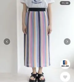 マルチストライプニットソースカートのサムネイル