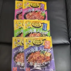 パッとジュッと下味冷凍用おかずの素6個セット　ヤンニョムチキン　ねぎ塩　照り焼きのサムネイル