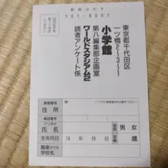 2026年度 プライムステージ 学習の手引き【解答•解説集】 - メルカリ