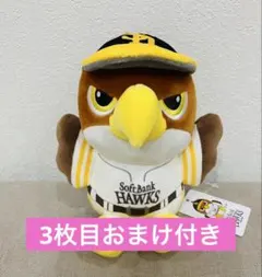 鷹のぬいぐるみ キャップ ルーフオープンデー タカぬい 3等 - メルカリ