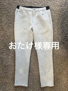 チャンピオン ゴルフ スウェットパンツ　グレー