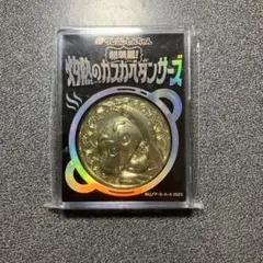 Item thumbnail for item 341199aa-f53e-46a9-9242-d5423bf56b25