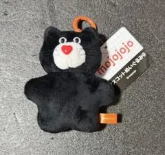 mojojojo マスコットぬいぐるみ9 ねこ ブラック 新品タグ付きのサムネイル